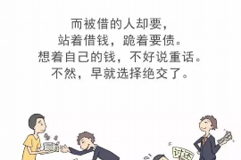 汶上汶上讨债公司服务