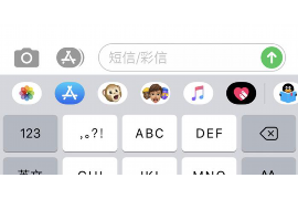 汶上汶上的要账公司在催收过程中的策略和技巧有哪些？