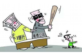 汶上汶上专业催债公司的催债流程和方法